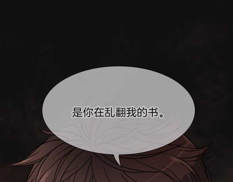 第6话 初见70