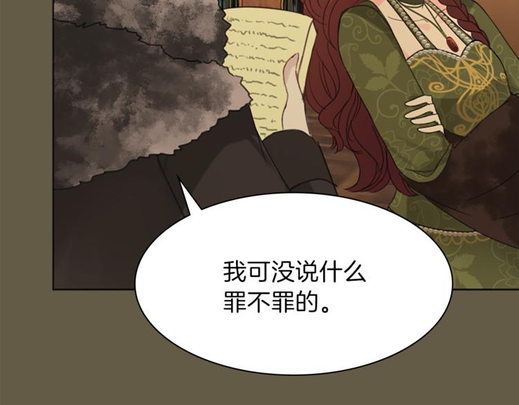 第6话 初见76