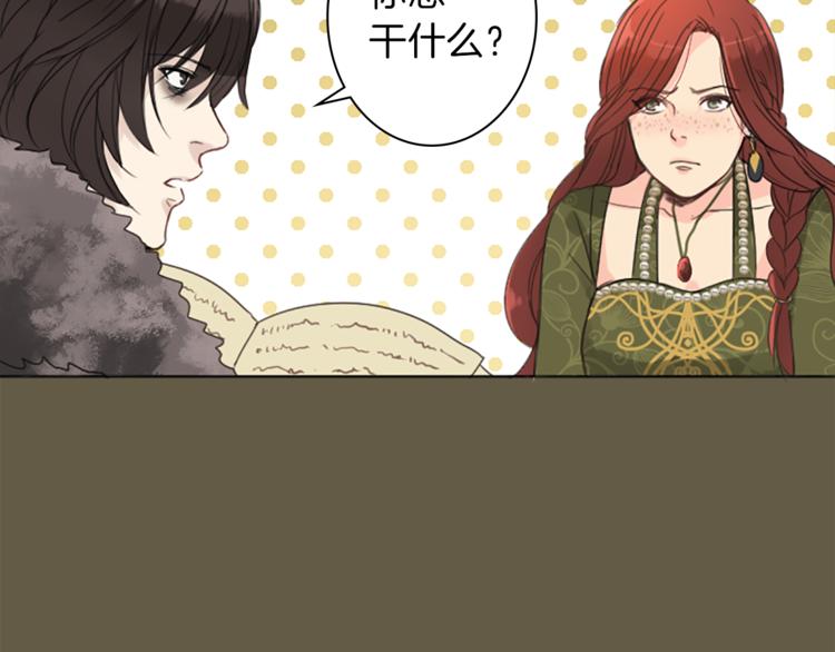 第6话 初见80