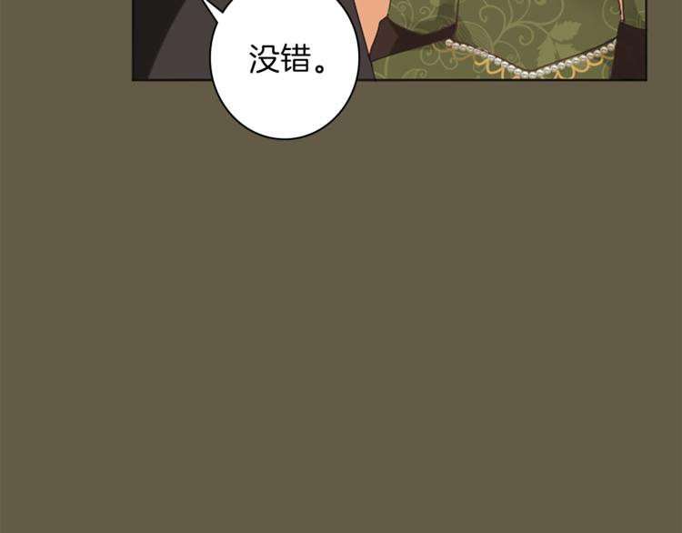 第6话 初见83
