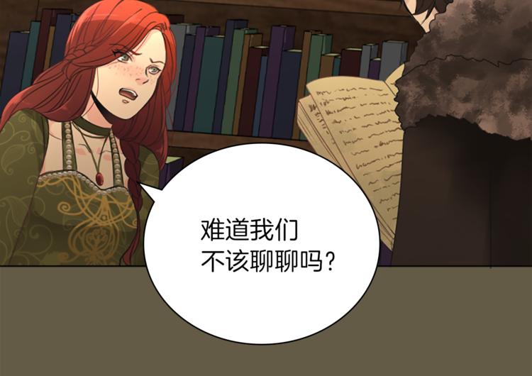 第6话 初见87