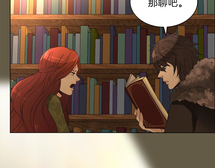 第6话 初见91