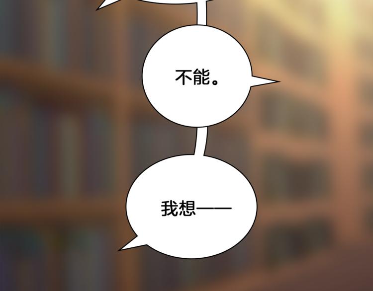 第6话 初见93