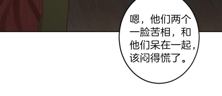 第41话  优越感14