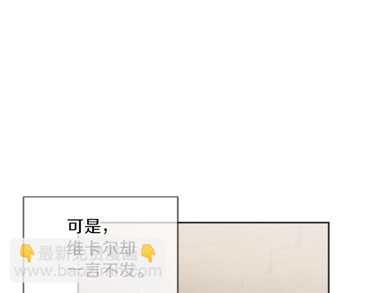 第41话  优越感23