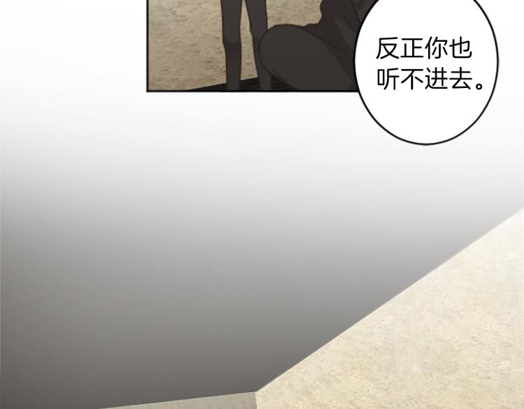 第41话  优越感58