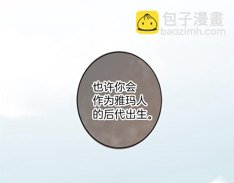 第41话  优越感70