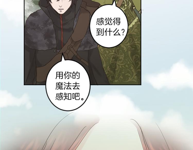 第41话  优越感77
