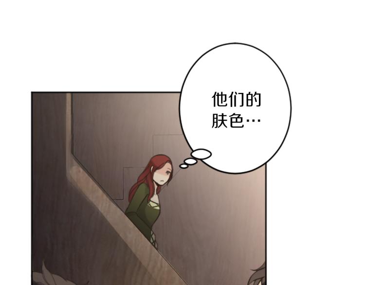 第41话  优越感8