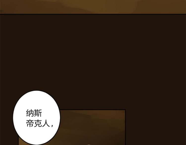 第42话 惊天绝密47