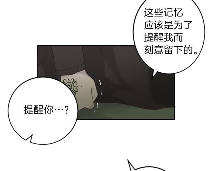 第43话 不再是夫妇18