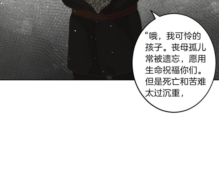 第43话 不再是夫妇26