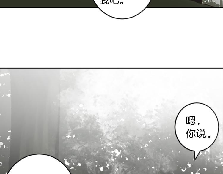 第43话 不再是夫妇39