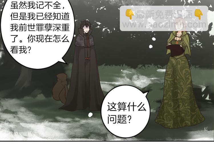 第43话 不再是夫妇40