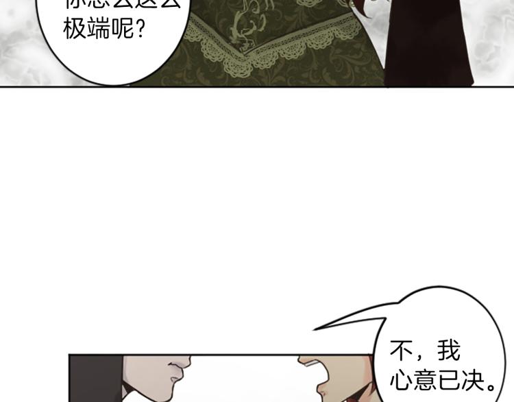 第43话 不再是夫妇60