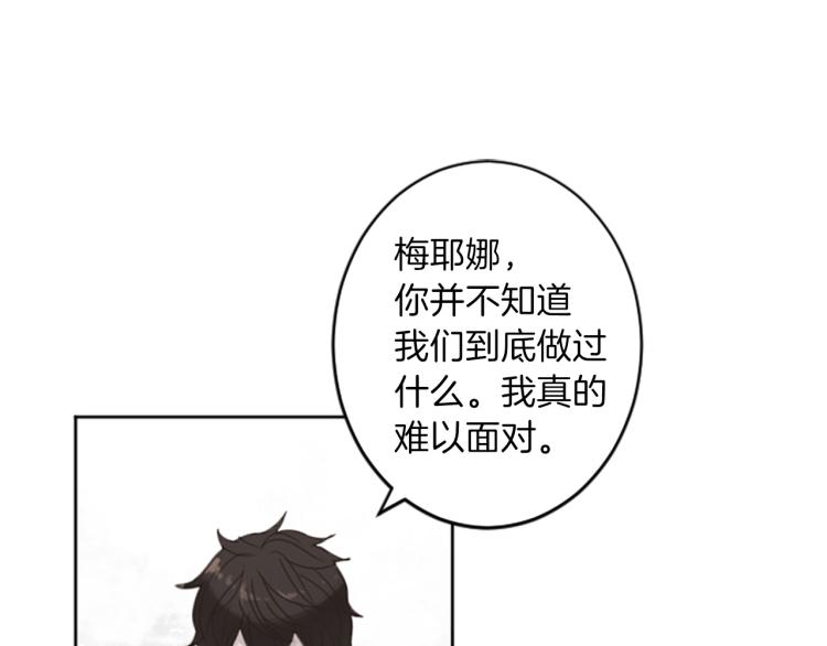 第43话 不再是夫妇66
