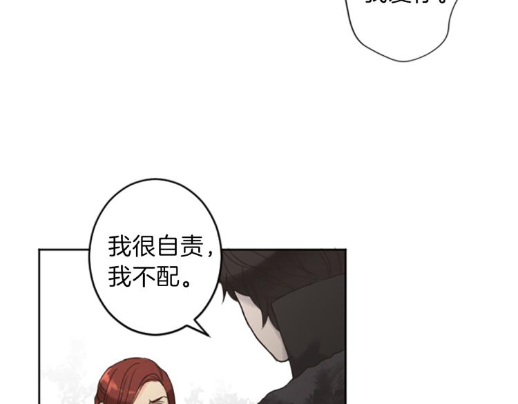 第43话 不再是夫妇73