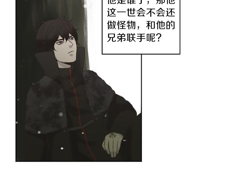 第43话 不再是夫妇8