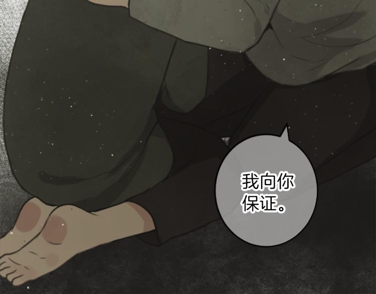 第45话 窥见诺尔104