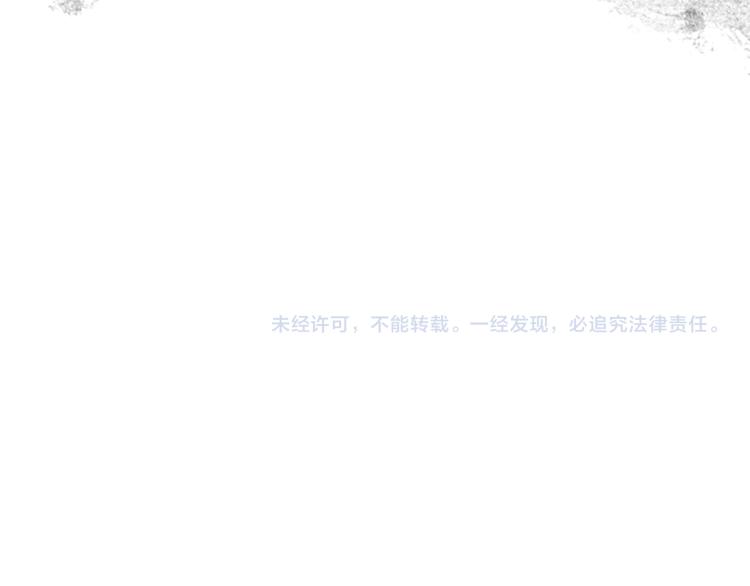 第45话 窥见诺尔106