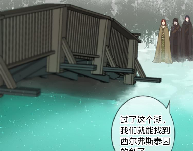 第45话 窥见诺尔12