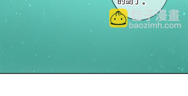第45话 窥见诺尔13