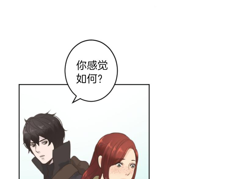 第45话 窥见诺尔16