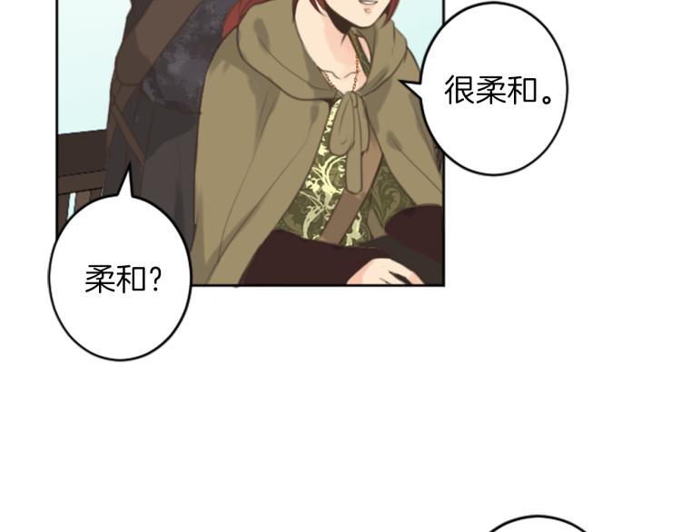 第45话 窥见诺尔17