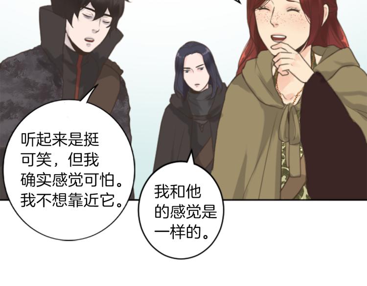 第45话 窥见诺尔20