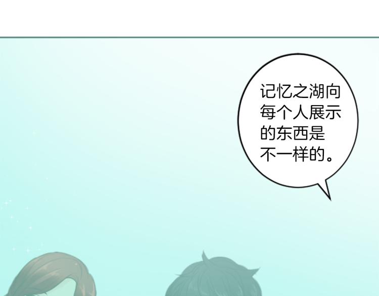 第45话 窥见诺尔21