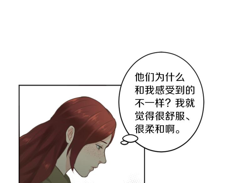 第45话 窥见诺尔23