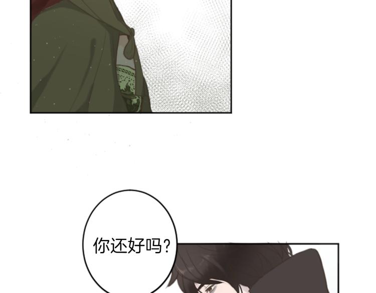 第45话 窥见诺尔24