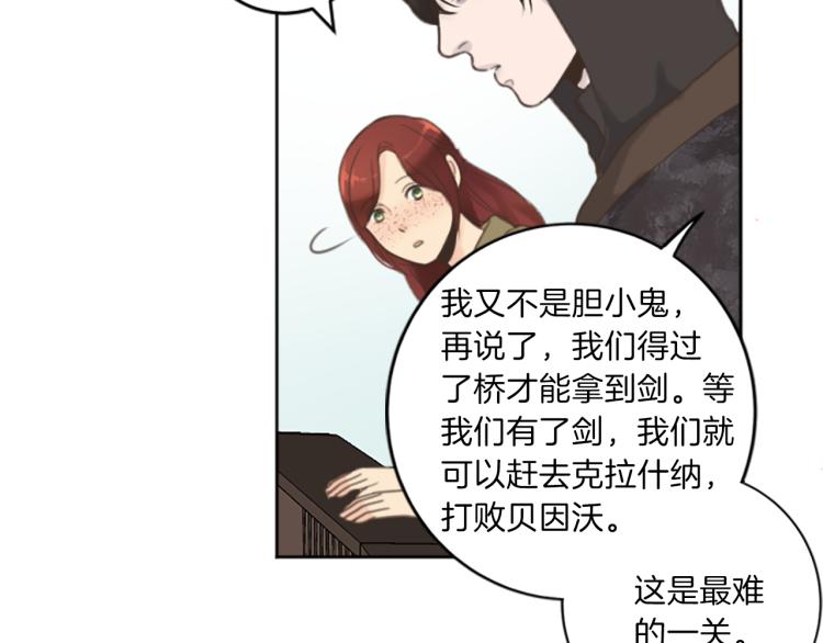 第45话 窥见诺尔25