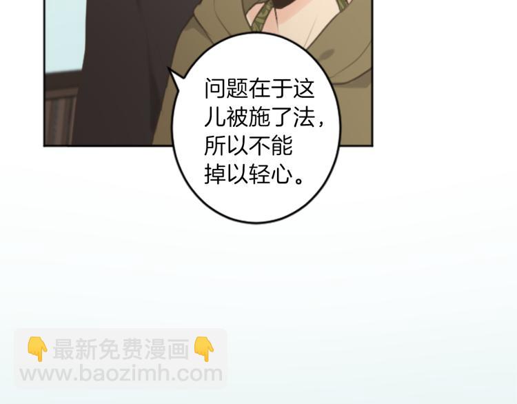 第45话 窥见诺尔27