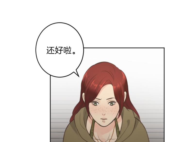 第45话 窥见诺尔30