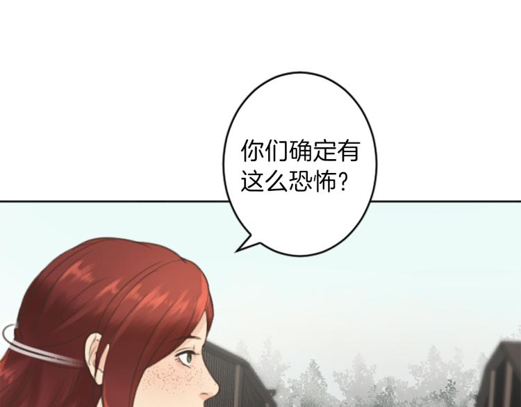 第45话 窥见诺尔32