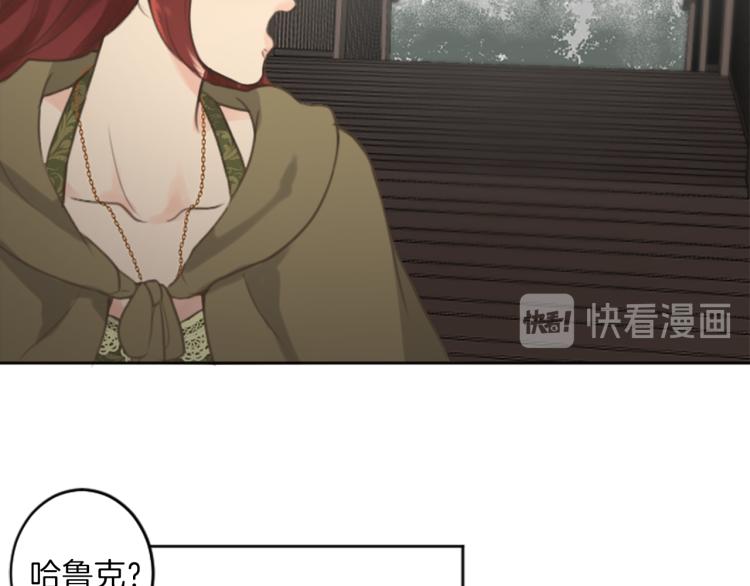 第45话 窥见诺尔33
