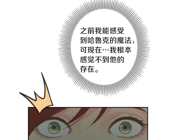 第45话 窥见诺尔35