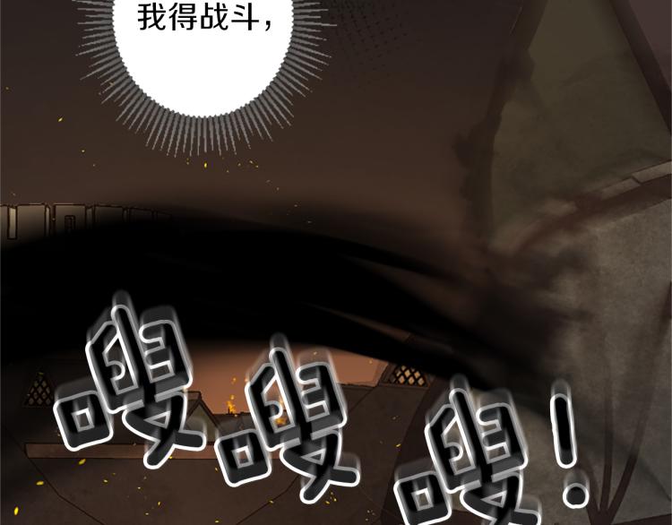 第45话 窥见诺尔48