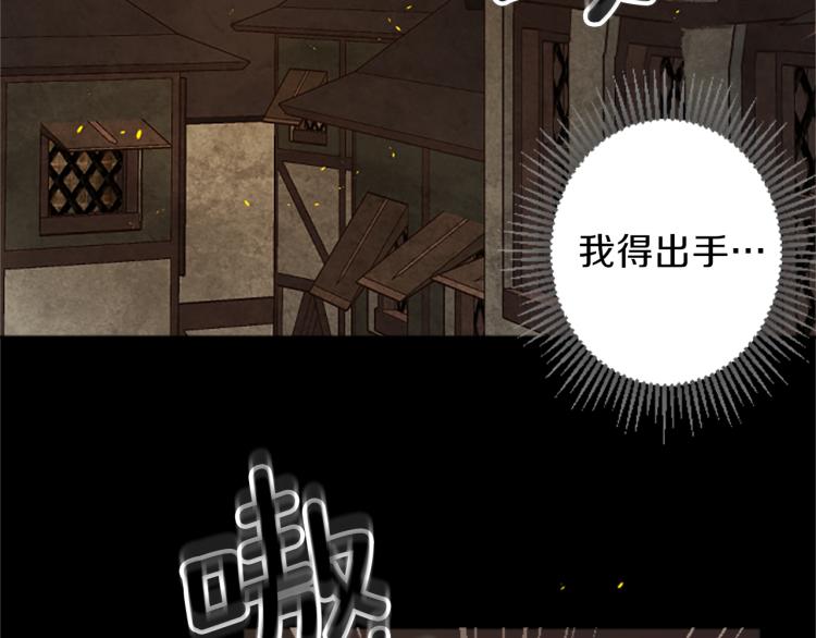 第45话 窥见诺尔53