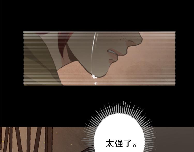 第45话 窥见诺尔59