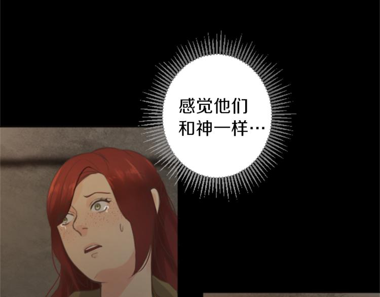 第45话 窥见诺尔61