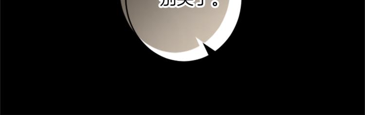 第45话 窥见诺尔64