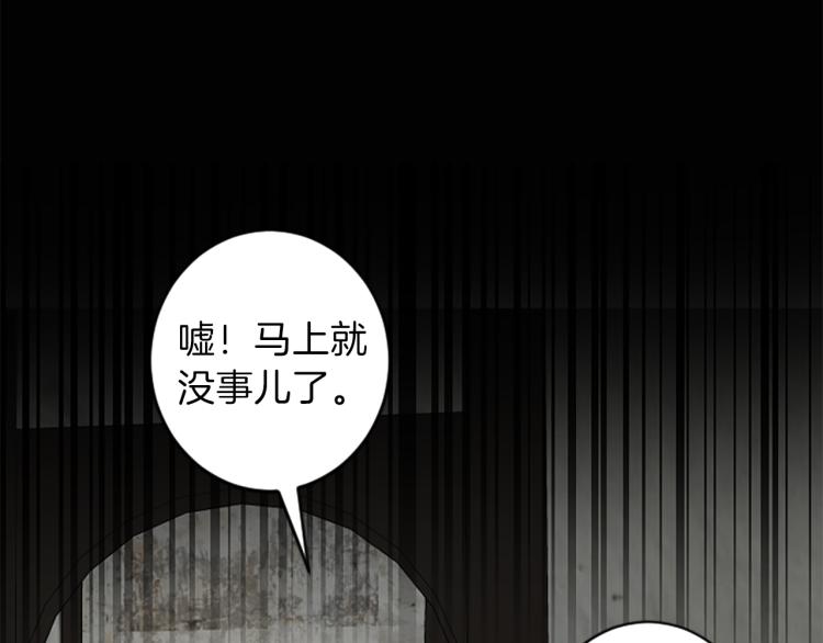 第45话 窥见诺尔66