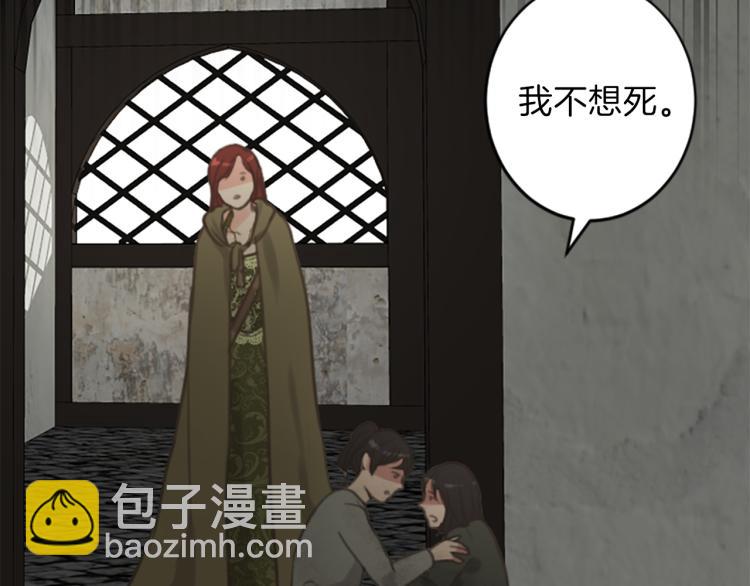 第45话 窥见诺尔67