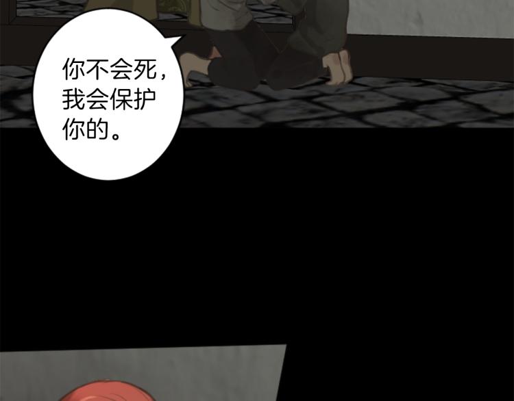 第45话 窥见诺尔68