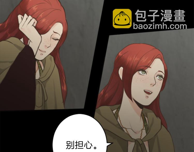 第45话 窥见诺尔69
