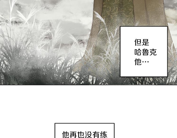 第45话 窥见诺尔7