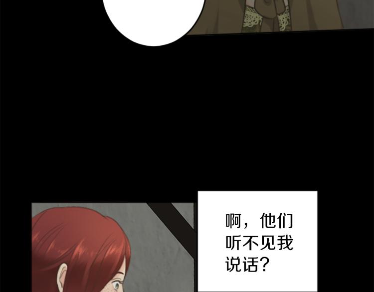 第45话 窥见诺尔70