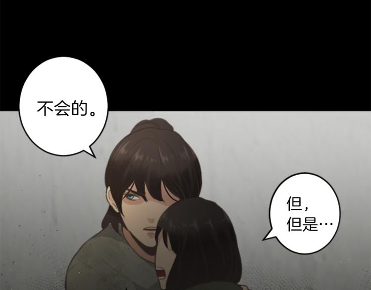 第45话 窥见诺尔74